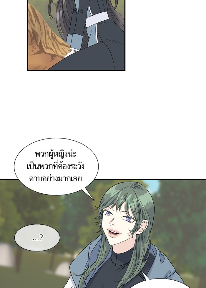 Crows Like Things That Sparkle 5 (46)