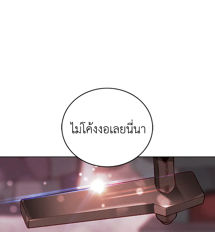 Living as the Tyrant’s Older Sister 56 56