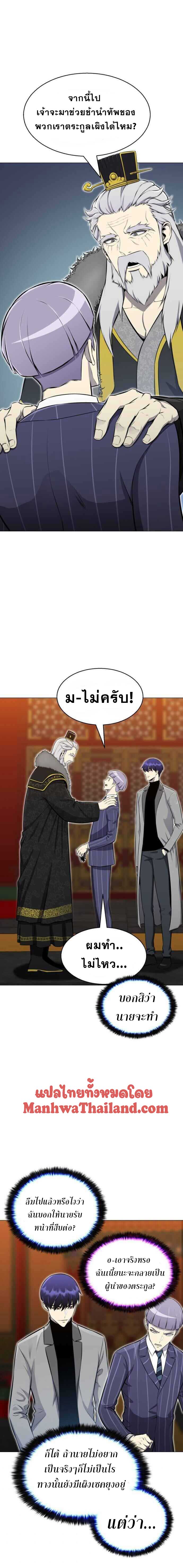 revers villain89 (10)