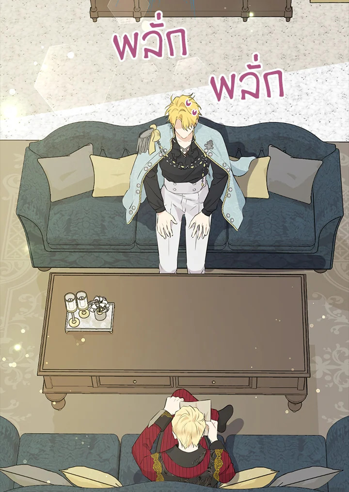 Actually I Was the Real One 57 05