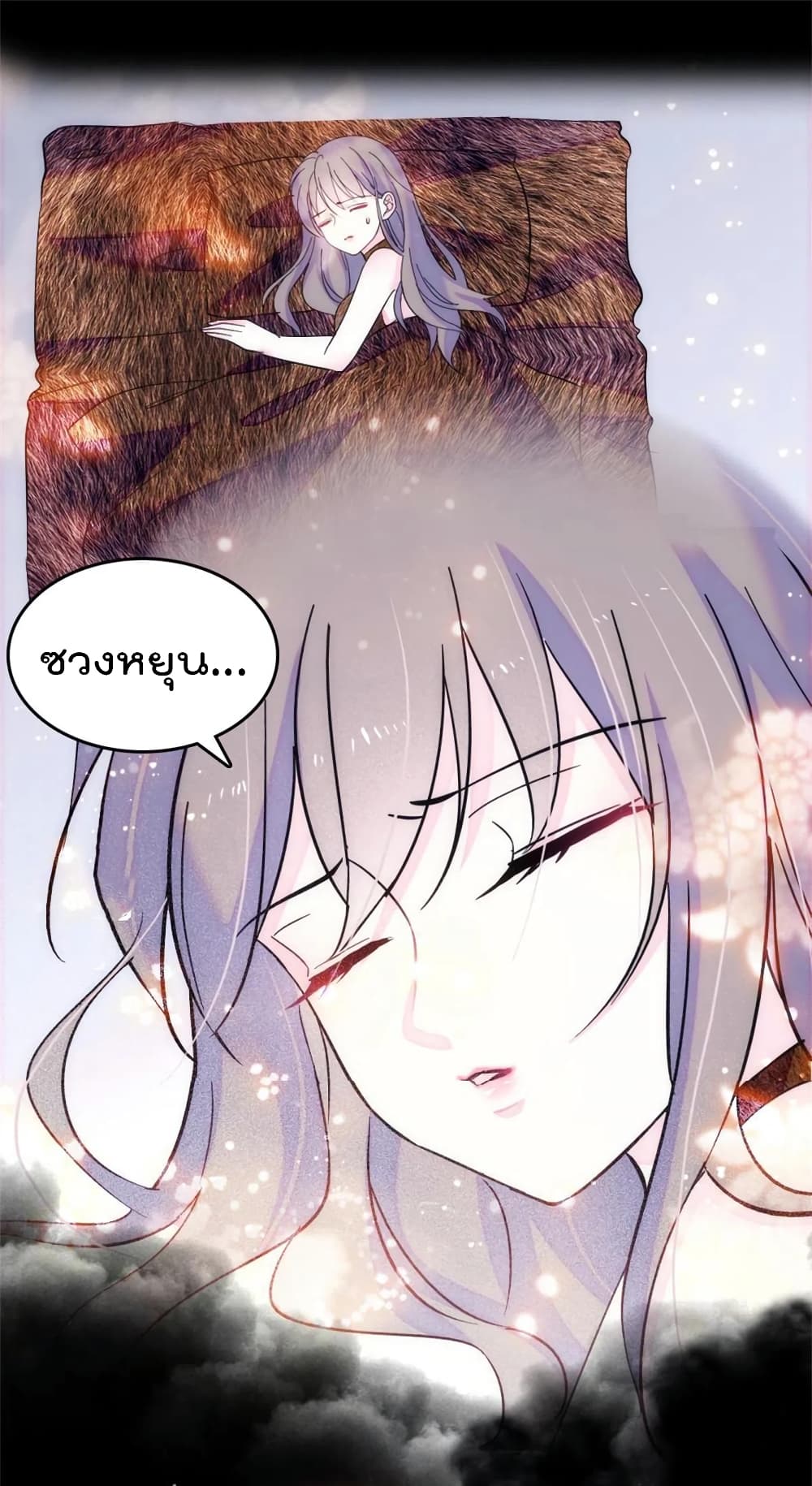 Beast World With Only Handsome Boys ตอนที่ 58 (34)