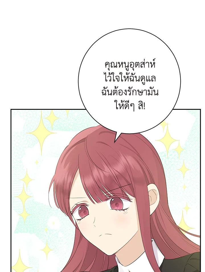 Actually I Was the Real One 65 88