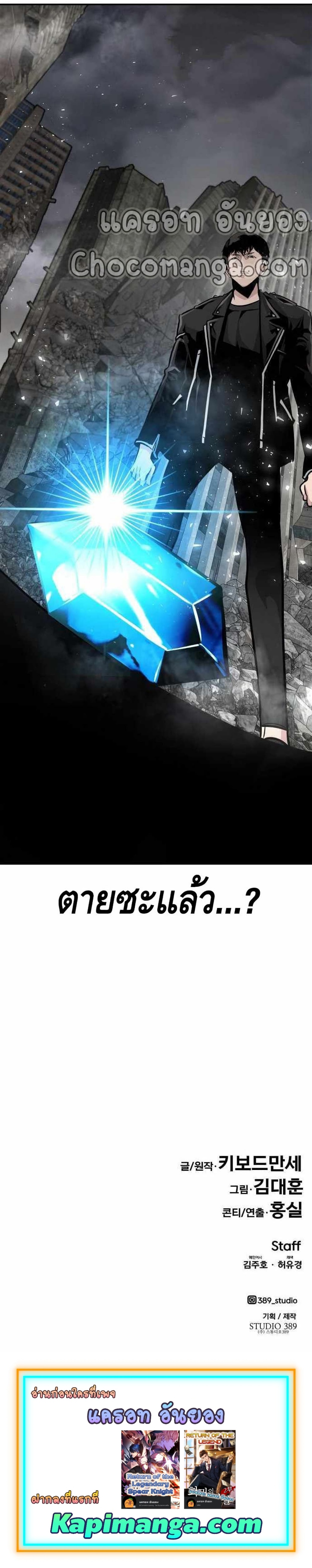 All Rounder 47 (23)