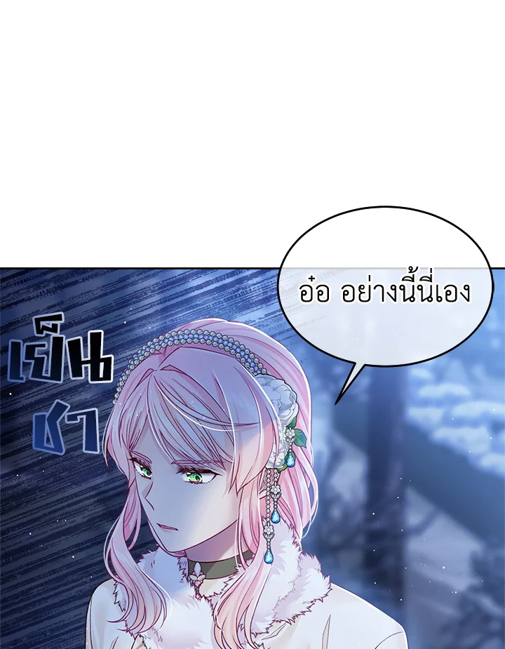 I'm In Trouble Because My Husband Is So Cute 26 68