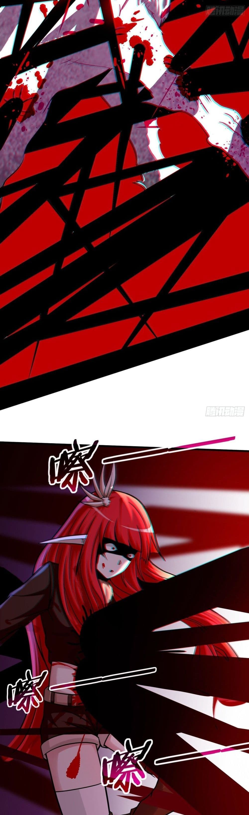 My Disciples Harem is Immortal 161 (9)