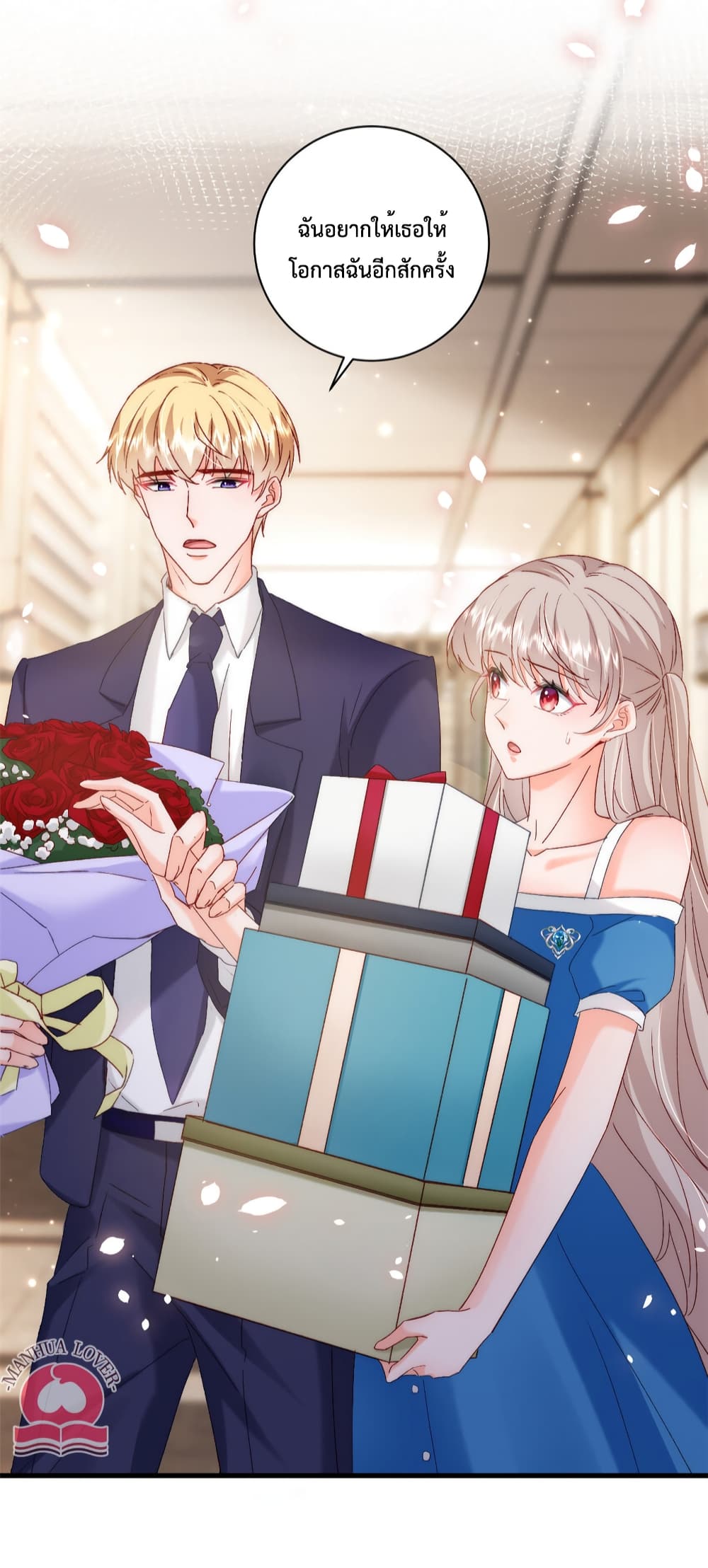 Declaration of love ตอนที่ 36 (30)