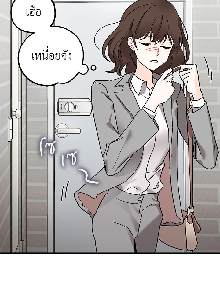 The Tyrant’s Tranquilizer 1 013