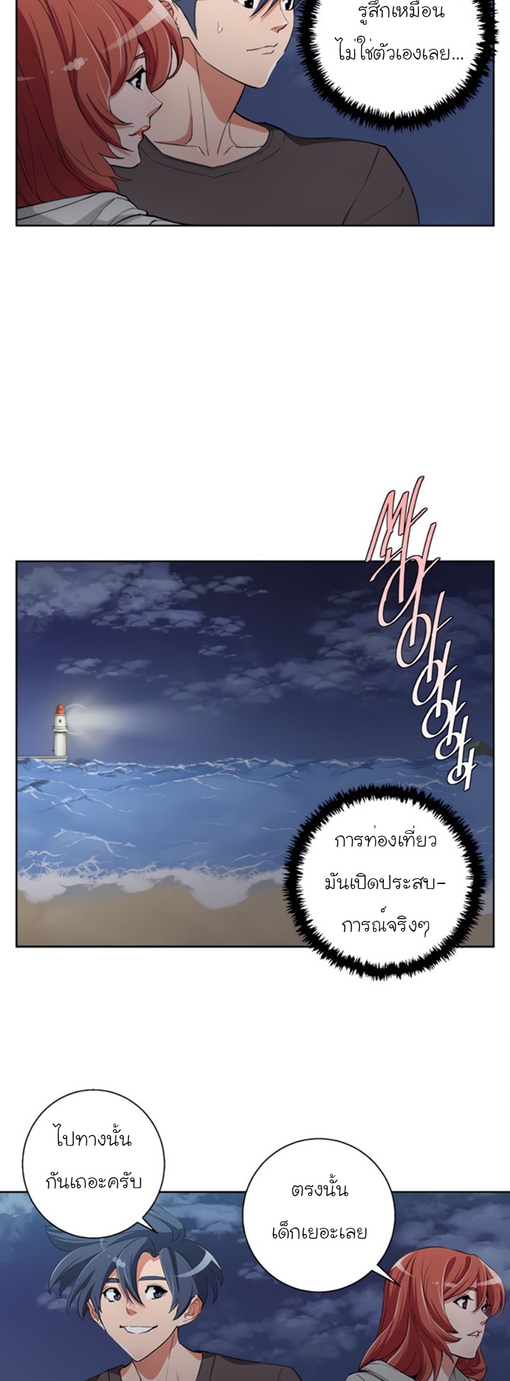 I Stack Experience Through Reading Books41 (5)