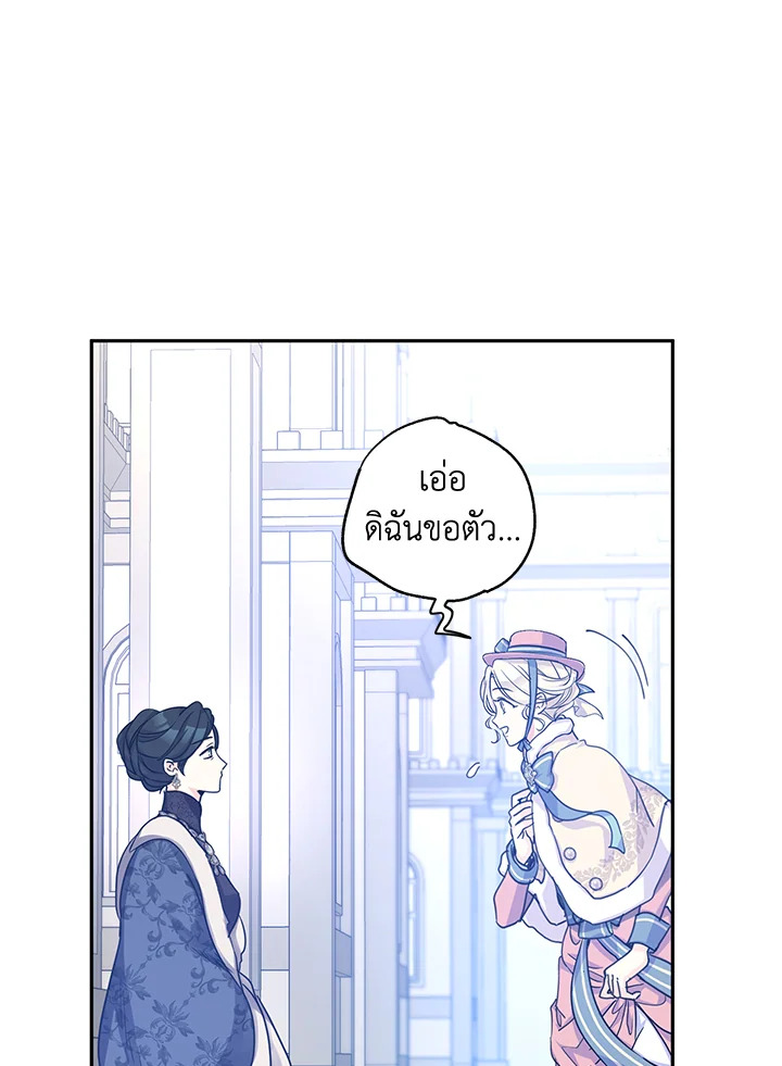 I Will Change The Genre 40 15