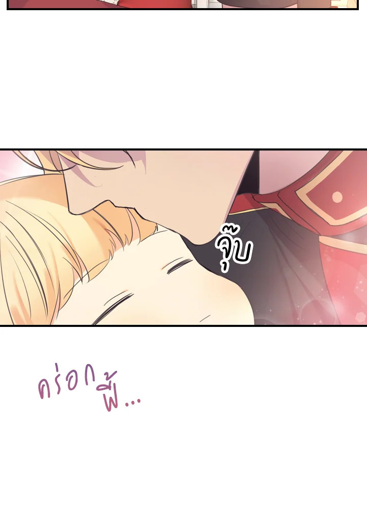 The Beloved Little Princess 21 36