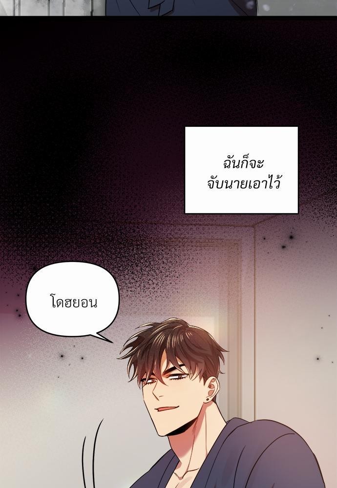 สภาพอากาศวันนี้มีความรัก15 59