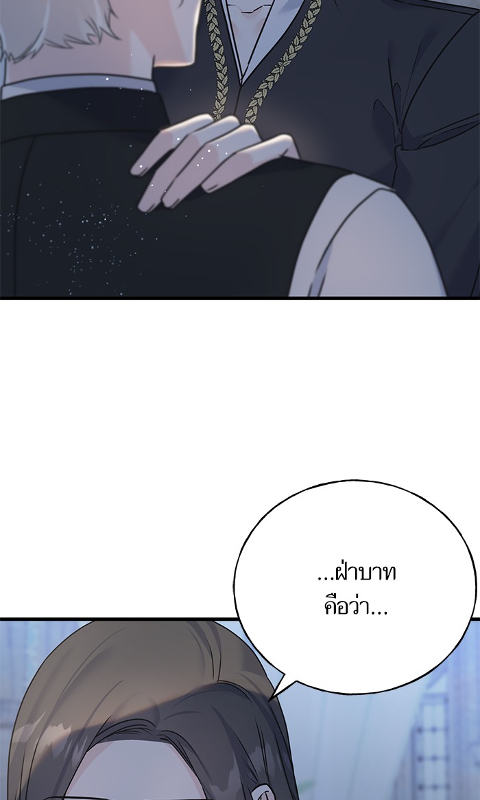 Crows Like Things That Sparkle 79 (64)