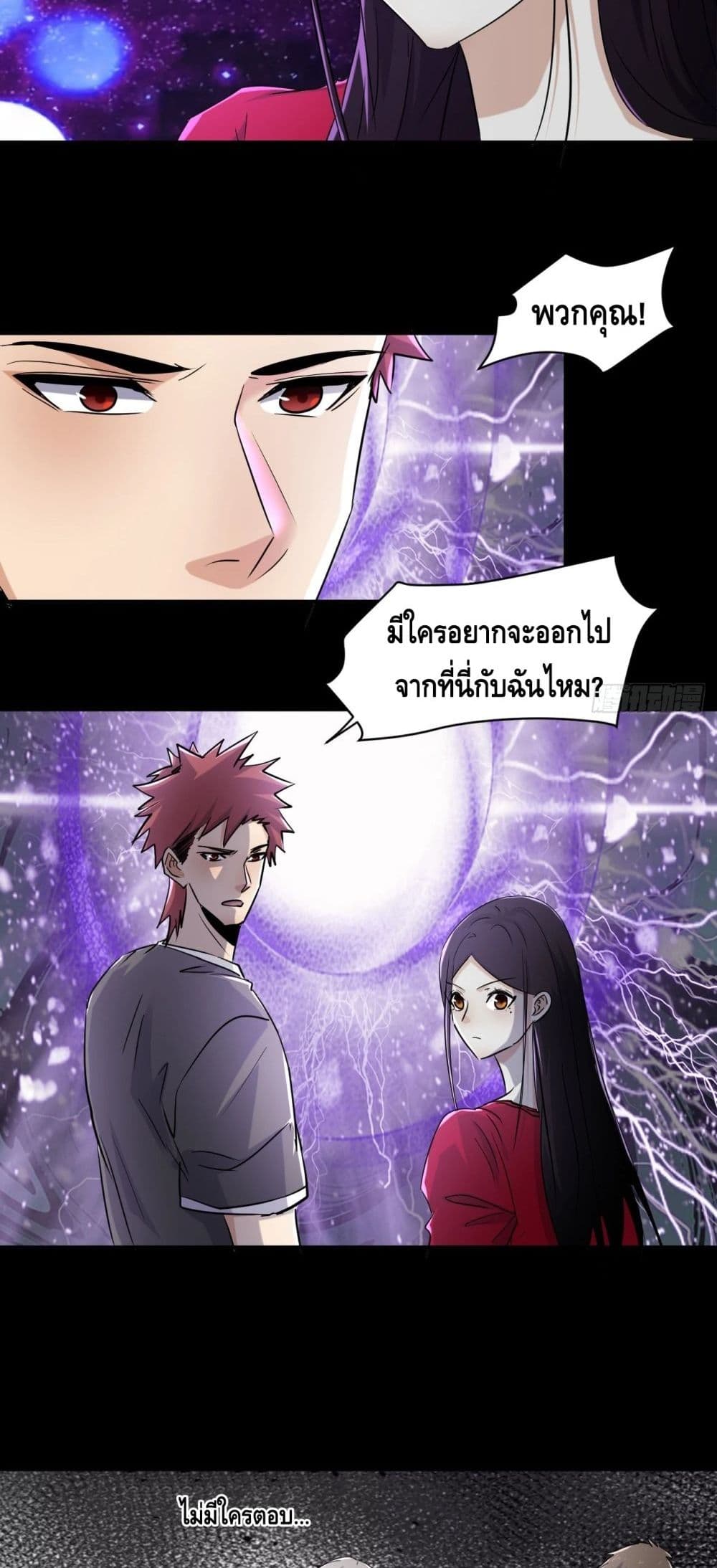 A Golden Palace in the Last Days 76 (12)