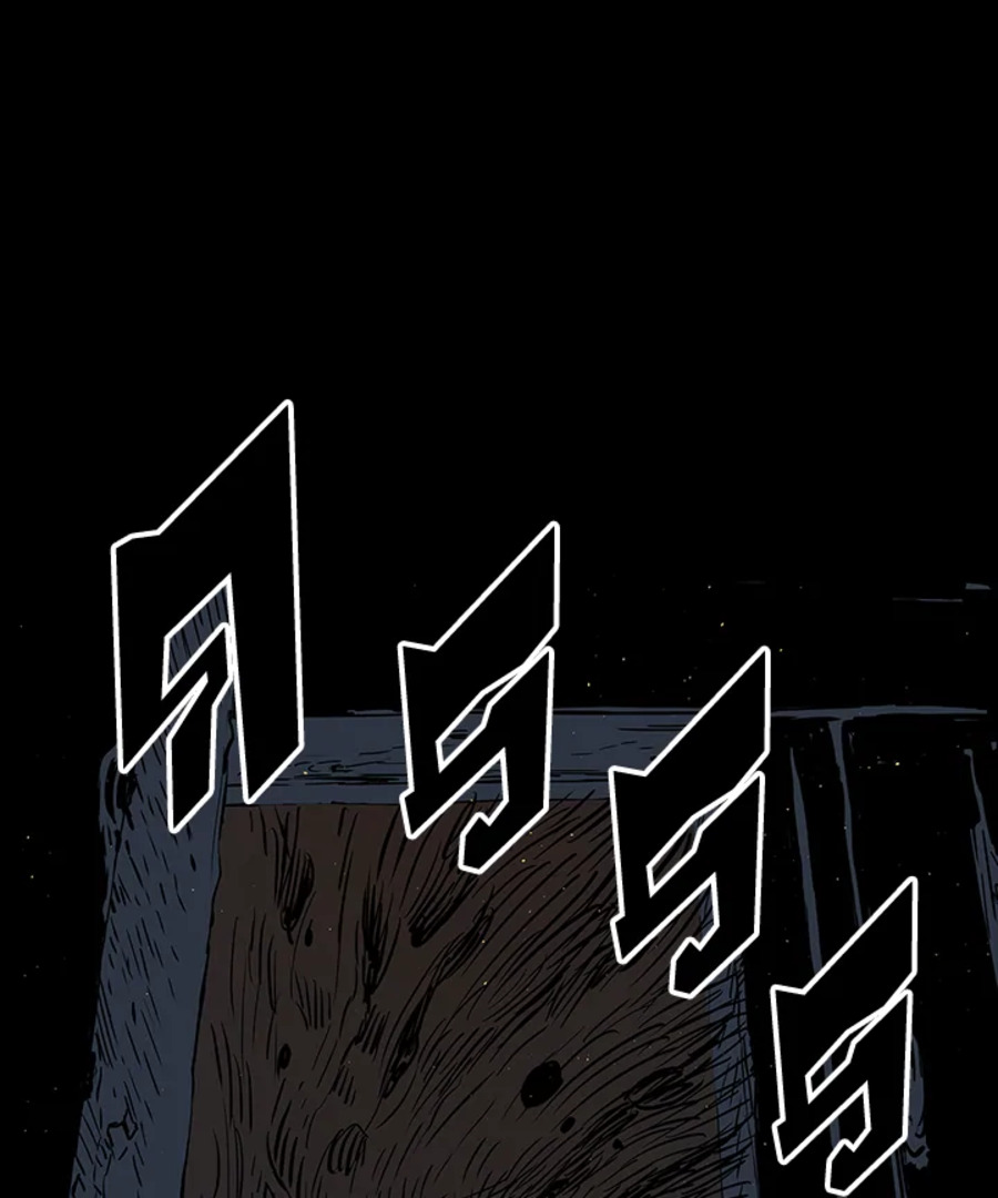 Sword Sheath’s Child 27 (46)