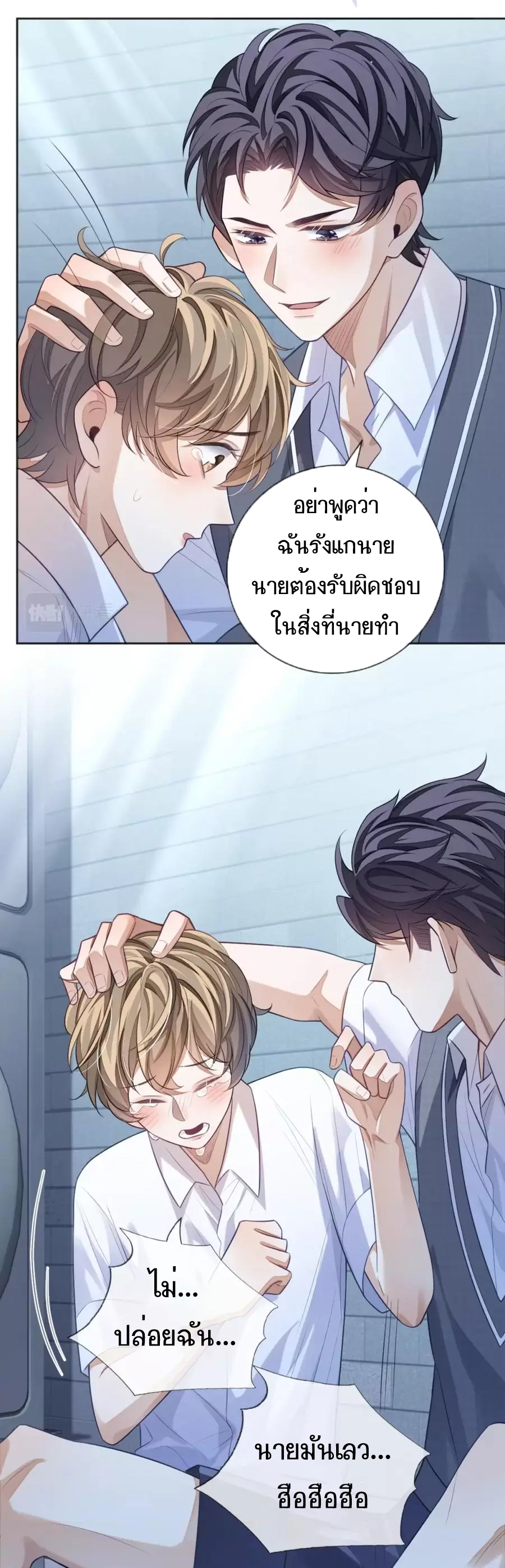 อ่อนโยน Sissy 11 04