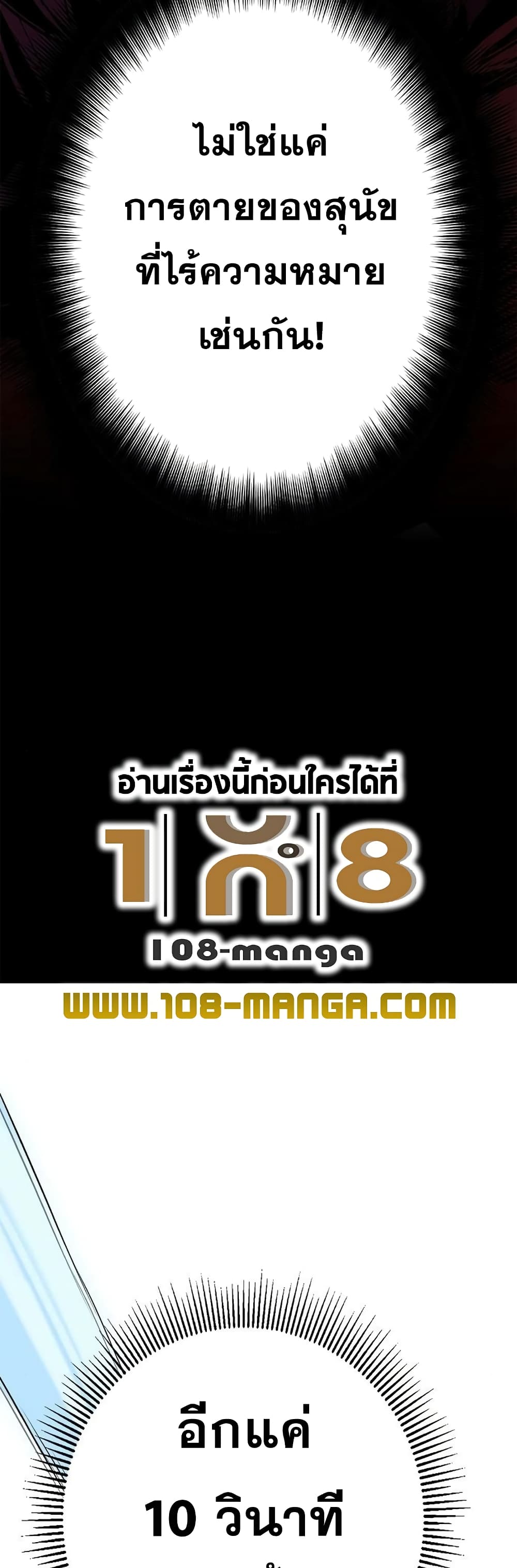 Knight Under Heart 27 066