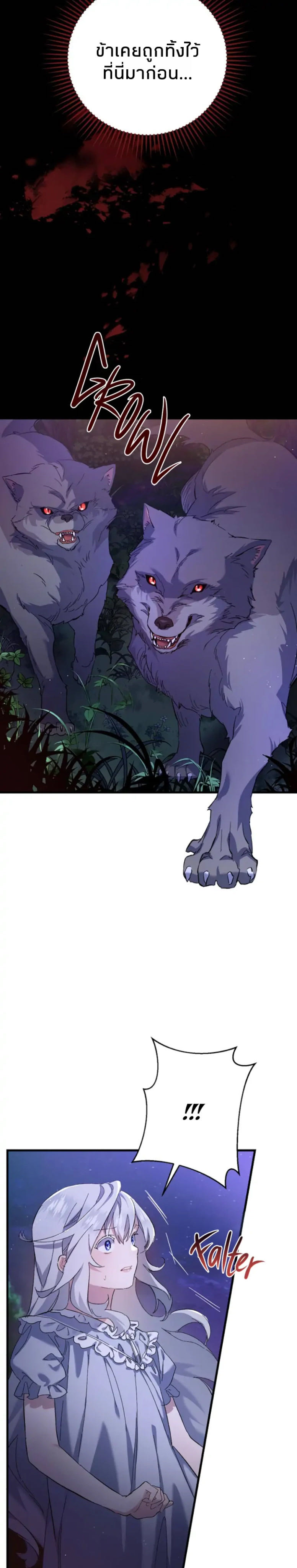 The Duke Picked Up Something in the Forest 1 11