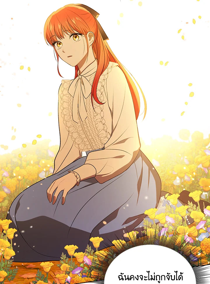 I Became the Tyrant’s Translator 12 28