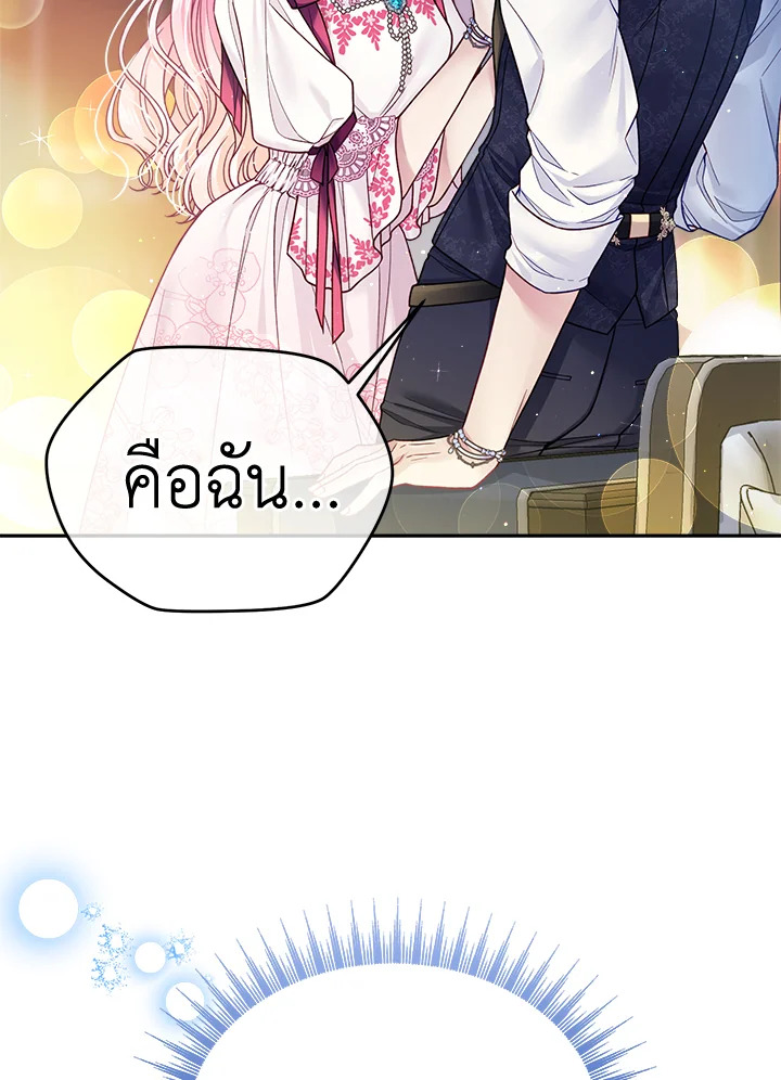 I'm In Trouble Because My Husband Is So Cute 34 015