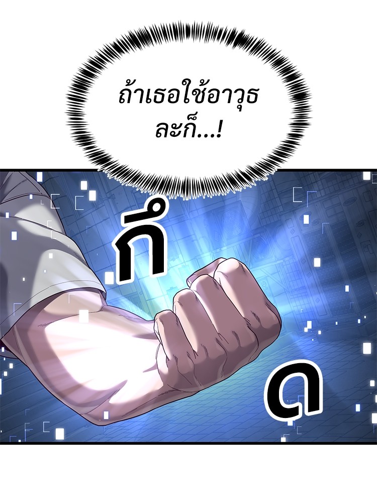 Absolute Obedience 32 (131)