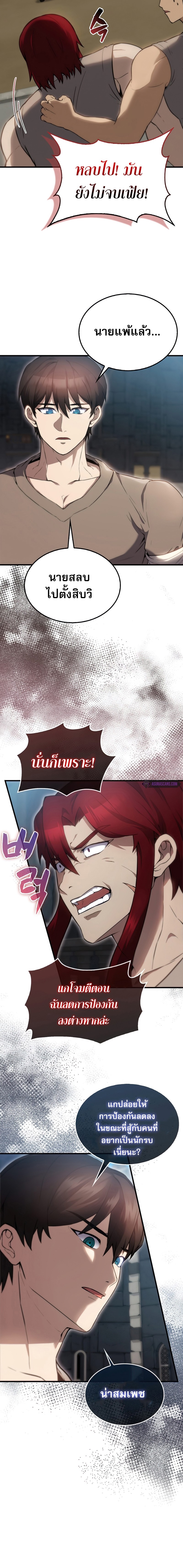 The Extra is Too Strong 5 06
