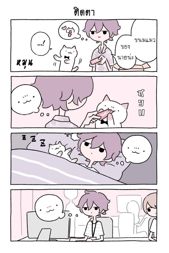 Fushigi Neko no Kyuu chan ตอนที่15 (2)