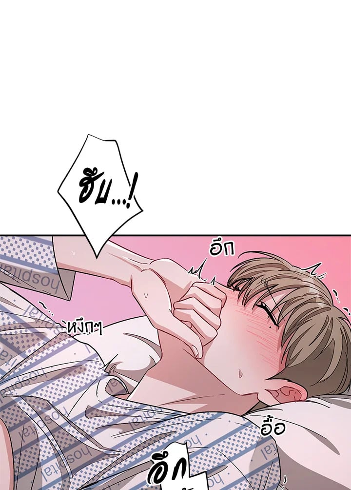 อีกครั้งกับนาย 24 012