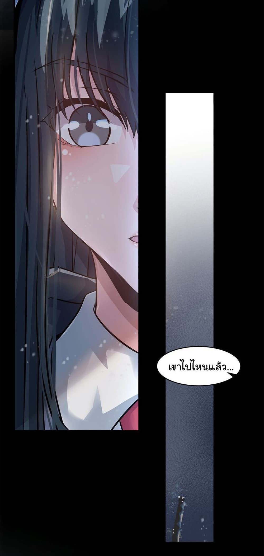 Live Steadily, Donโ€t Wave เธ•เธญเธเธ—เธตเน 9 (16)