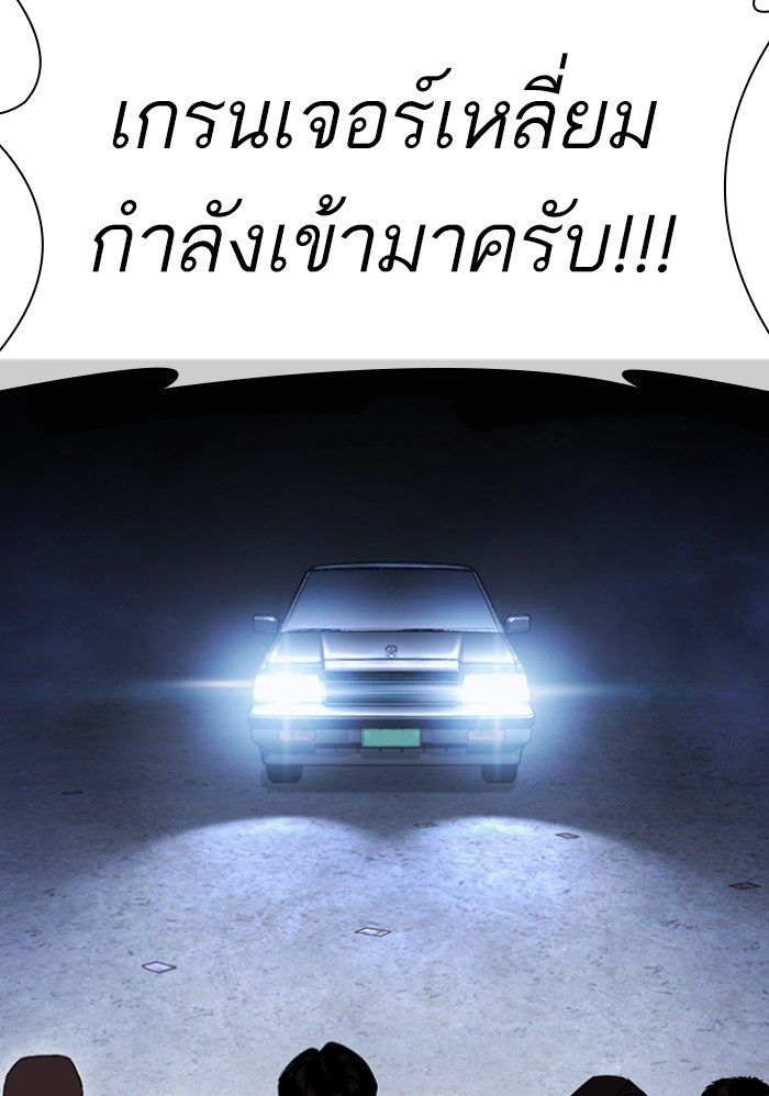 Lookism 423 159