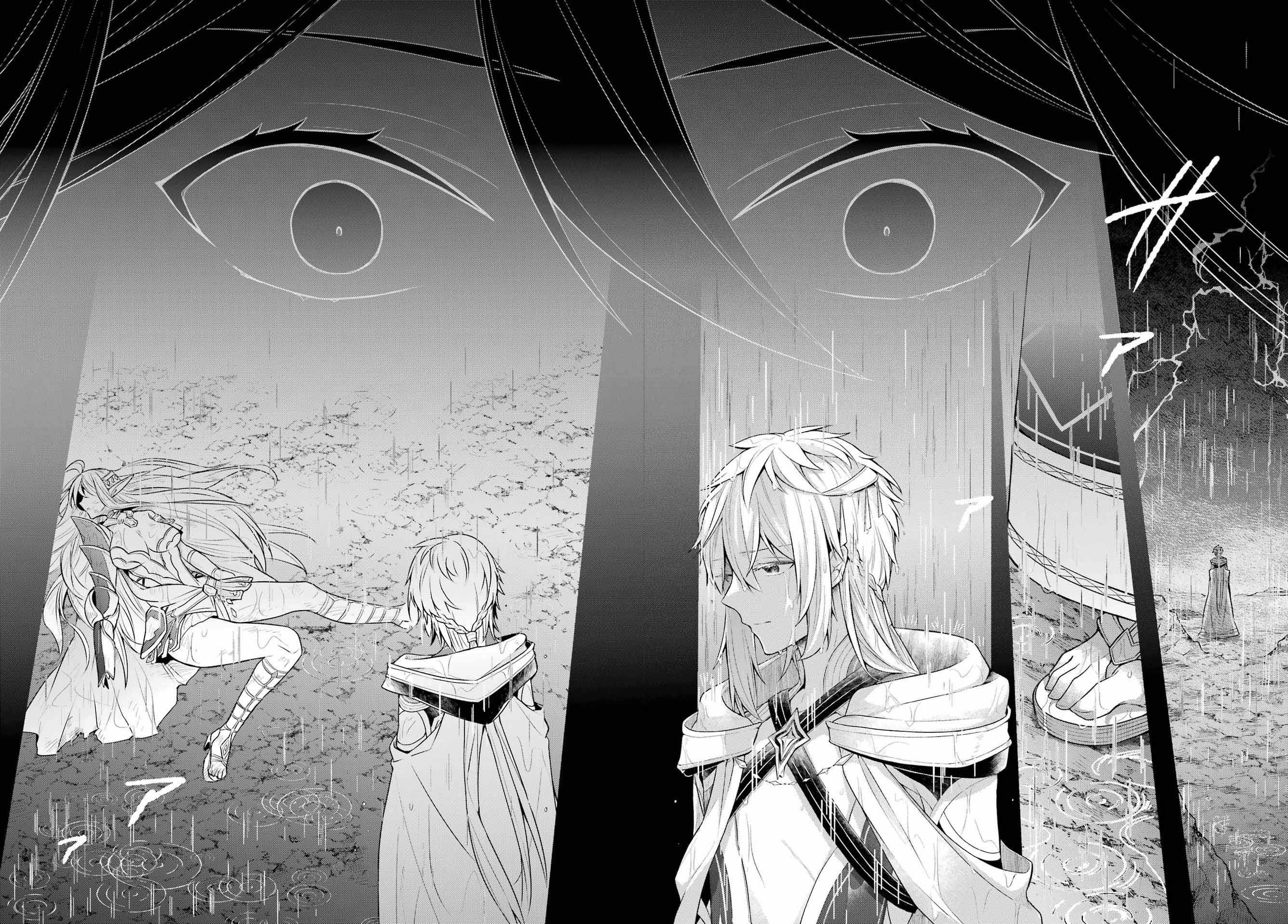 Shijou Saikyou no Daimaou, Murabito A ni Tensei suru 31 (12)