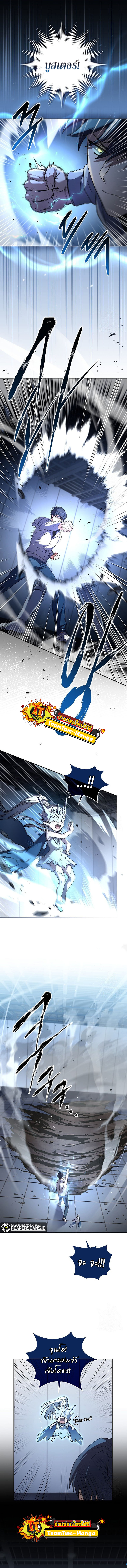 Return of the frozen player 64 05
