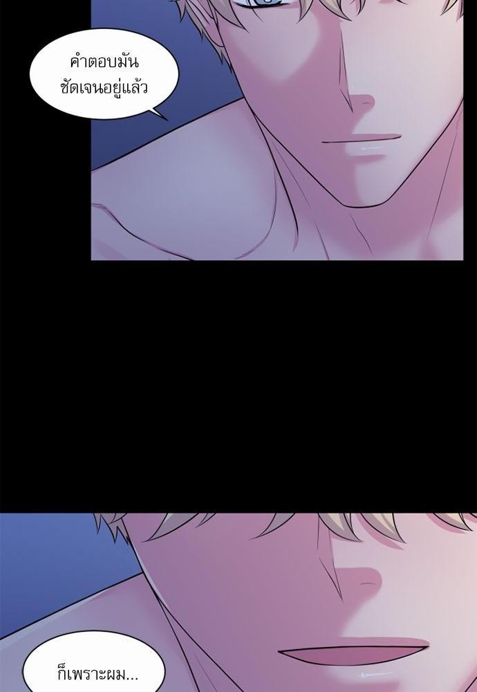 โลกใบที่สอง21 10