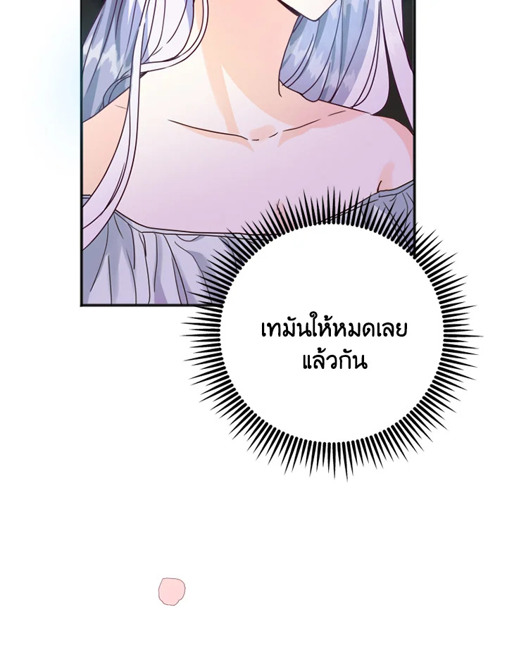 I Went On Strike Because It Was A Time Limit 2 099