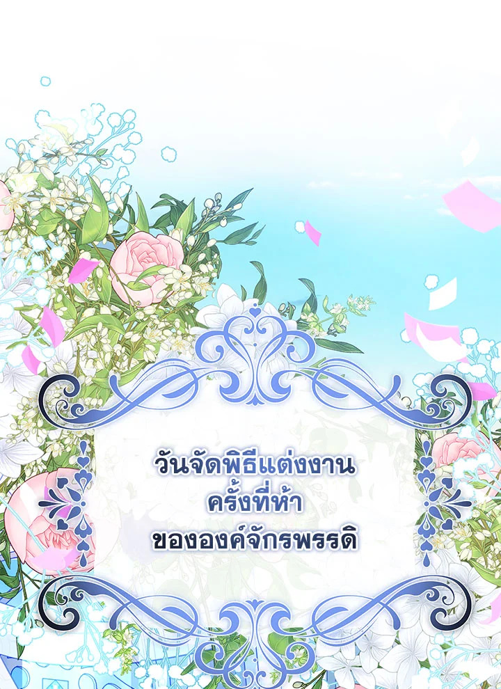 I’ve Been Here From the Beginning 73 001