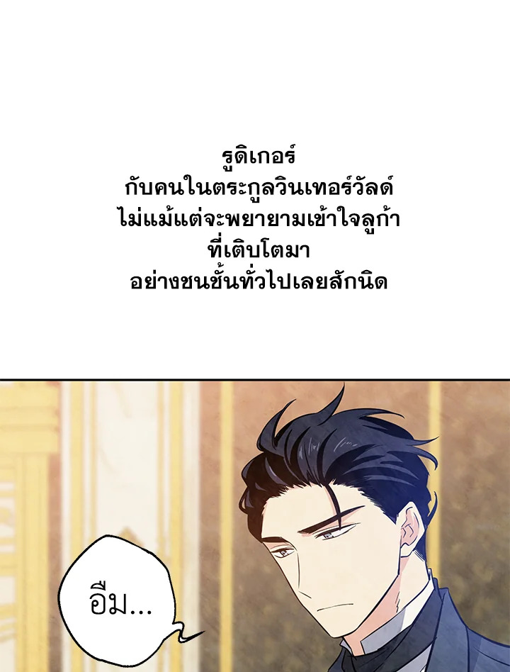 I Will Change The Genre 19 63