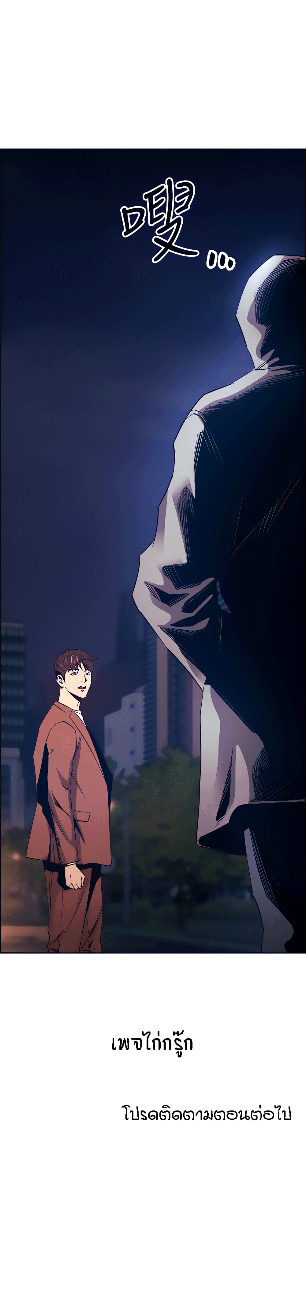 Keep it A Secret from Your Mother! 65 (80)