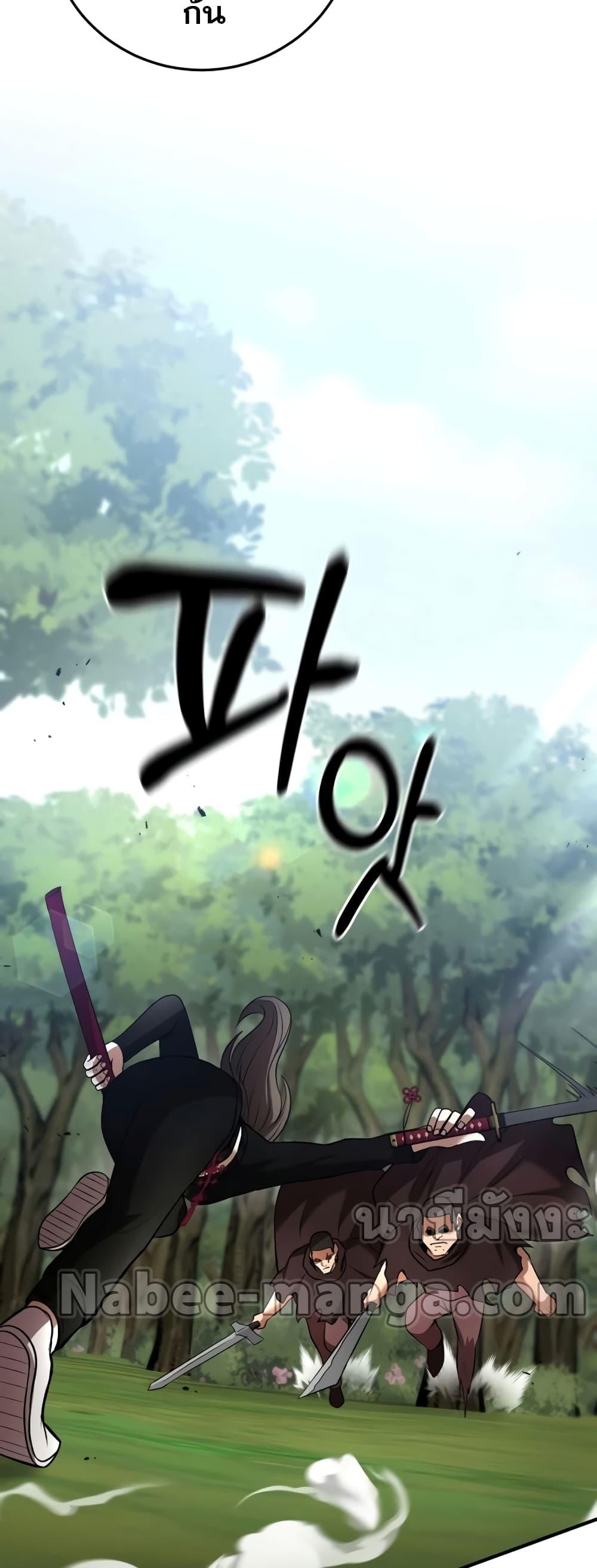 I Became a Renowned Family’s Sword Prodigy 59 17