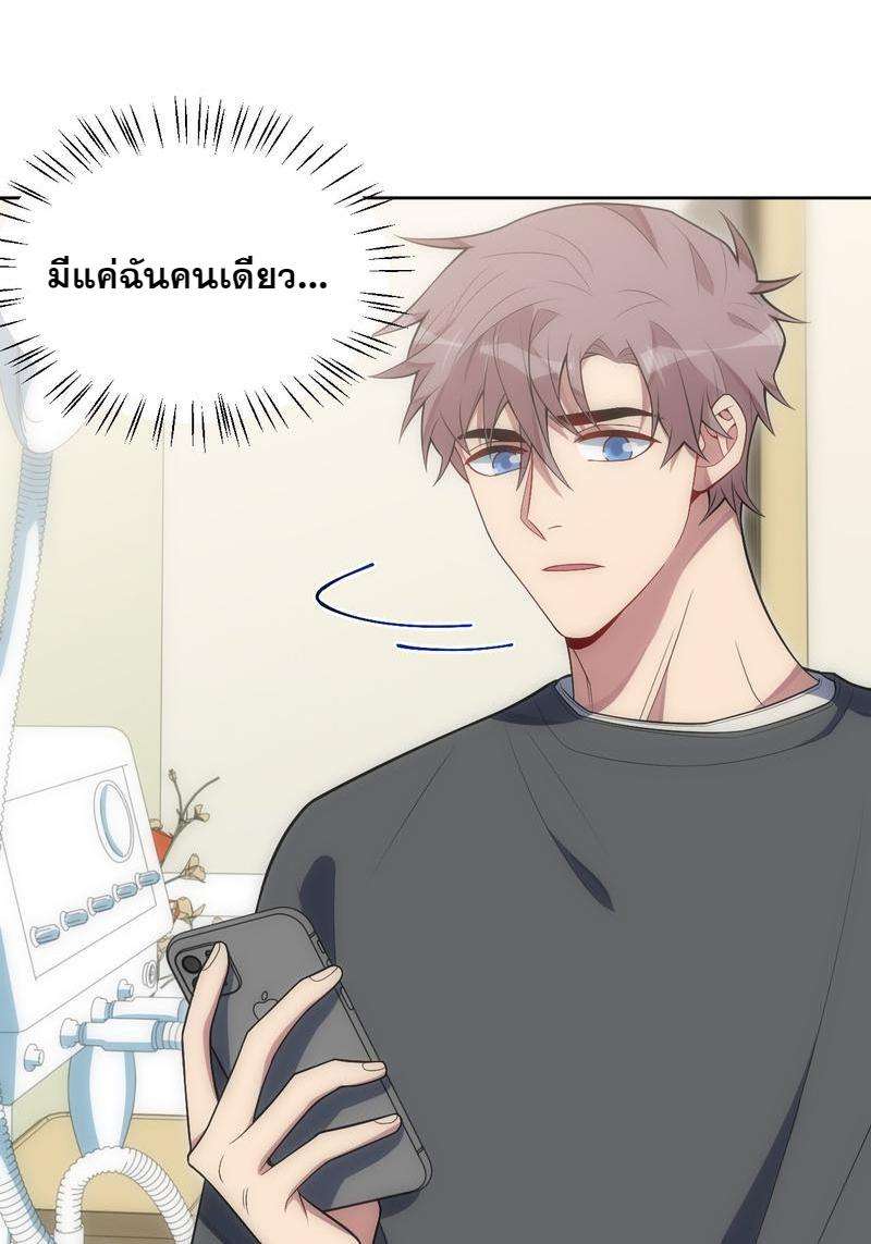 เชลยรัก25 13