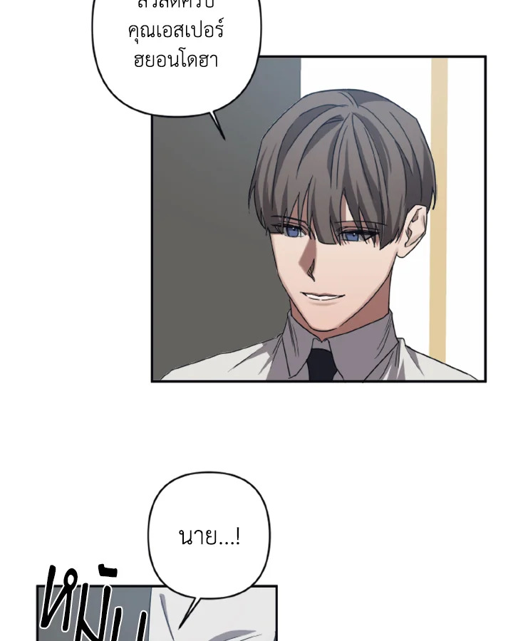 Guilty Affection 24 28