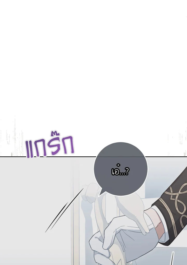 The Young Lady Is a Royal Chef 97 046