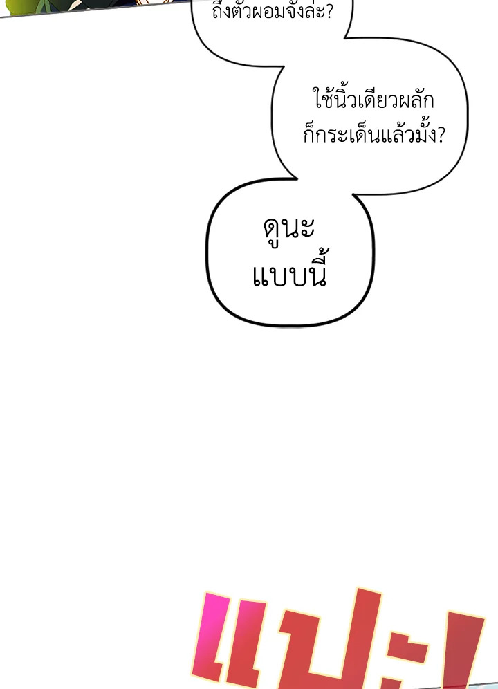 My Mother Gets Married Again 8 042