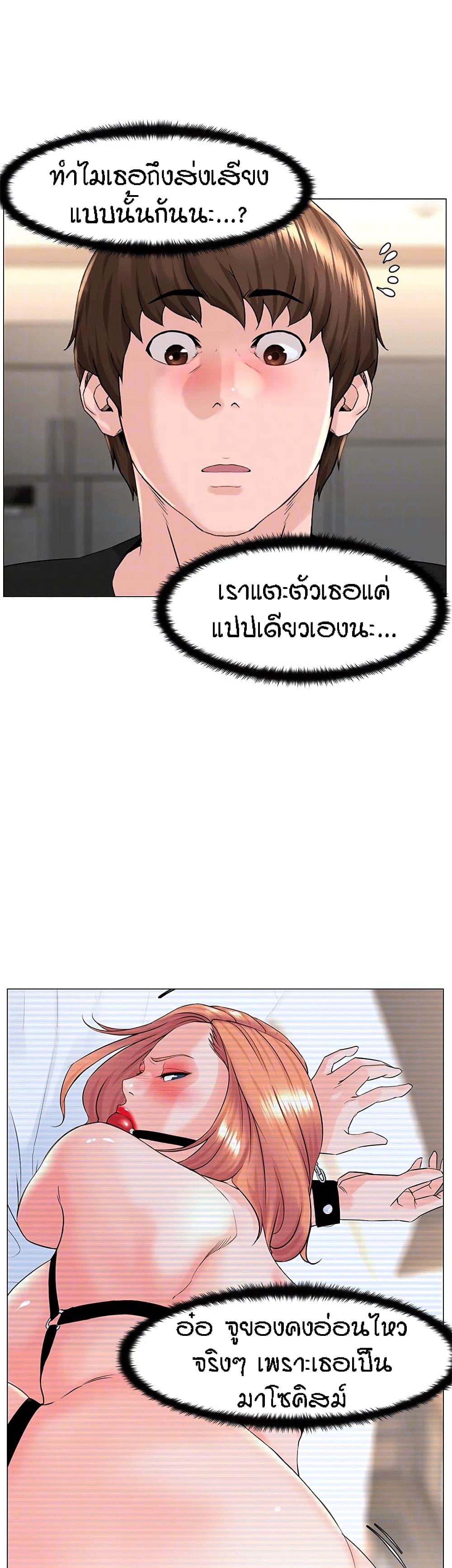 The Neighborhood Celebrity10