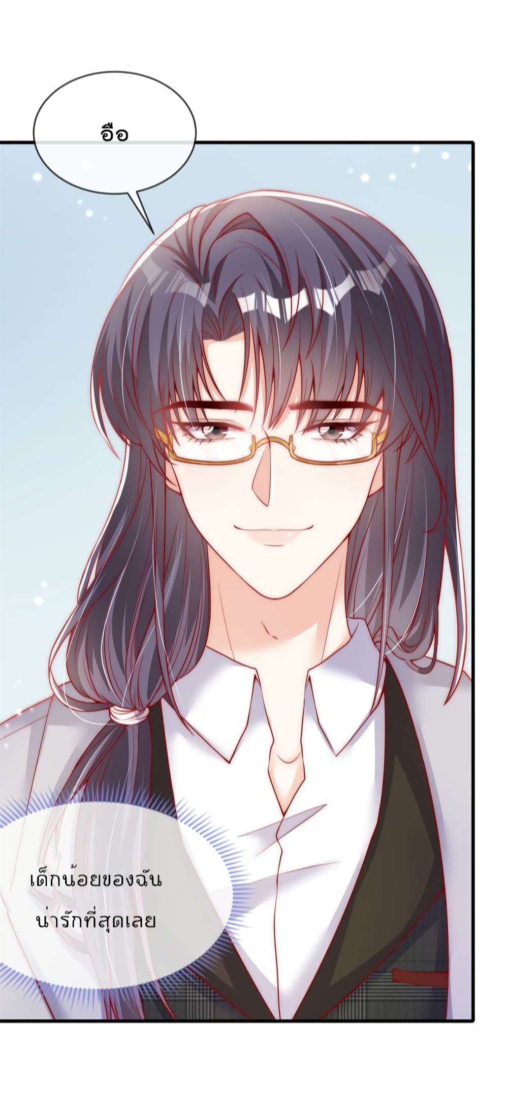 Find Me In Your Meory เธ•เธญเธเธ—เธตเน 47 (16)