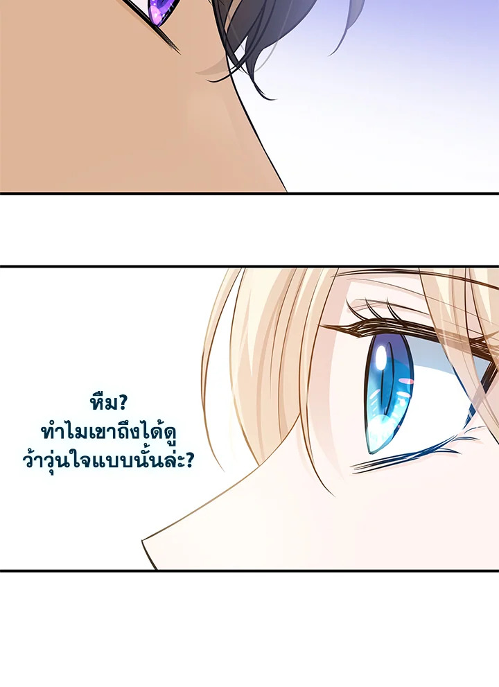 Marriage and Sword 23 056