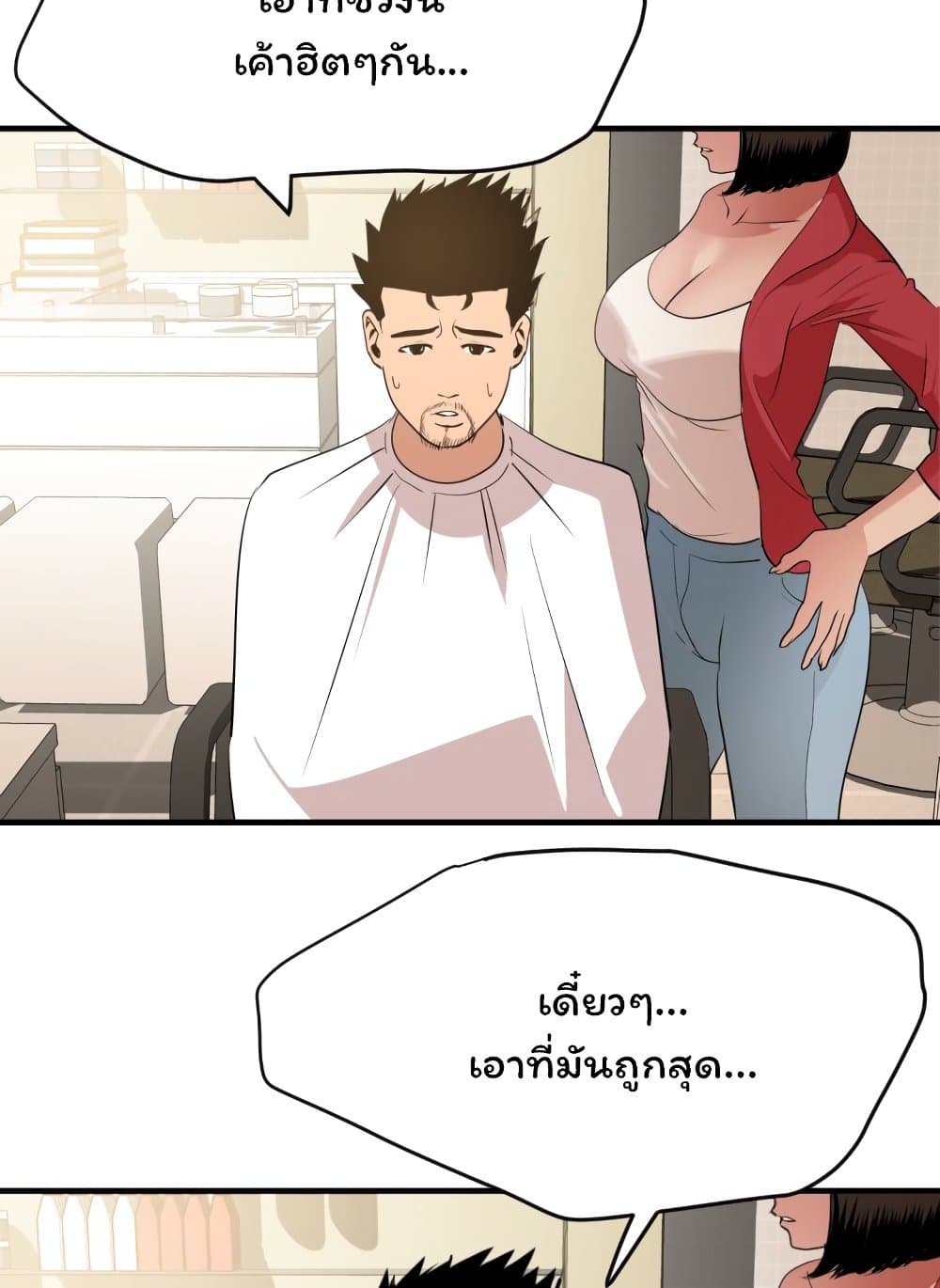 Lightning Rod 30 (57)