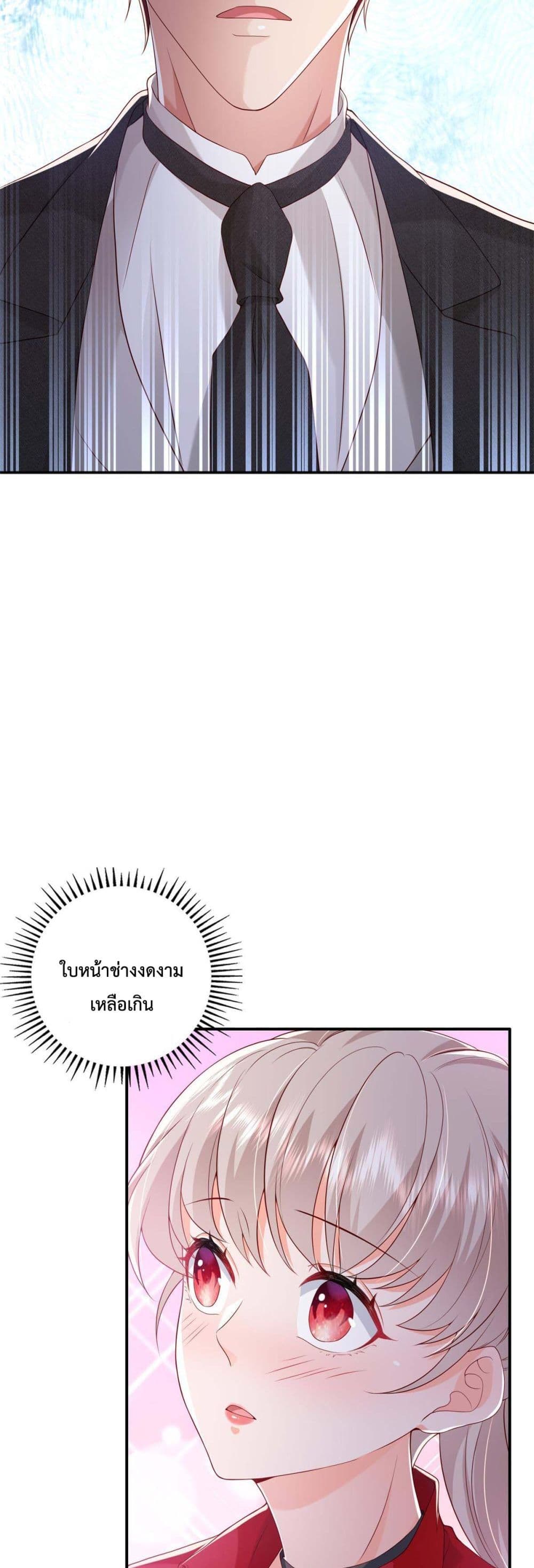 Declaration of love 15 (6)