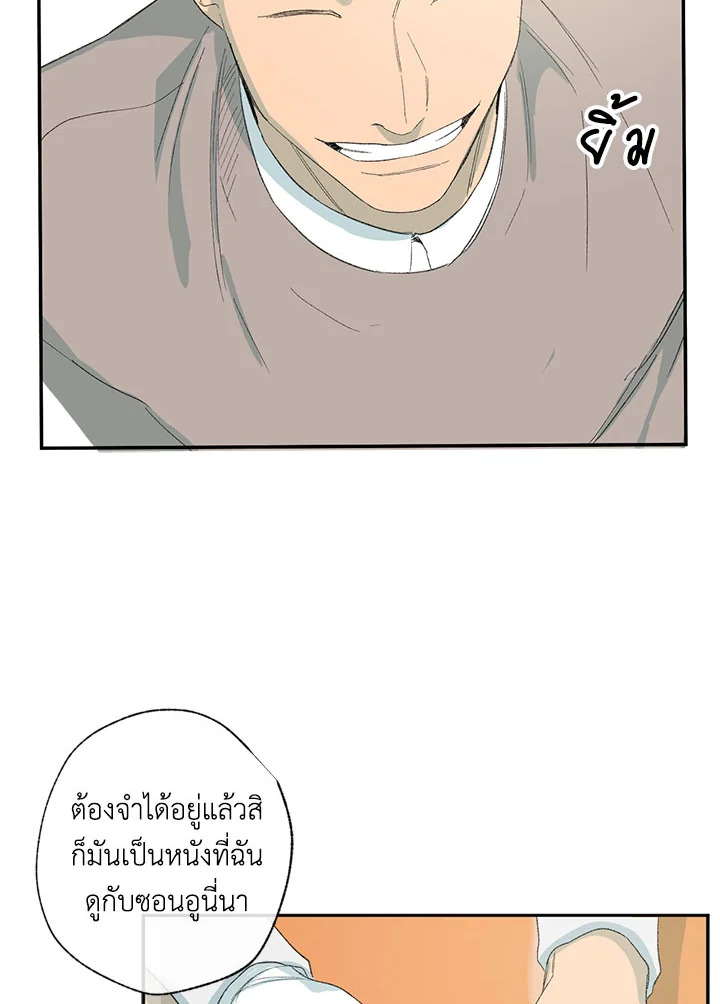 The Shape of Sympathy 12 78