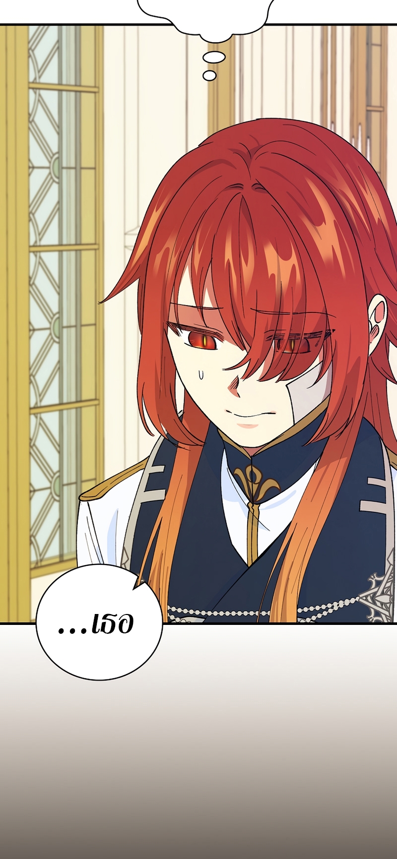 Knight of the Frozen Flower 31 46