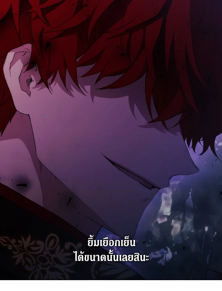 When the villainess loves 64 42