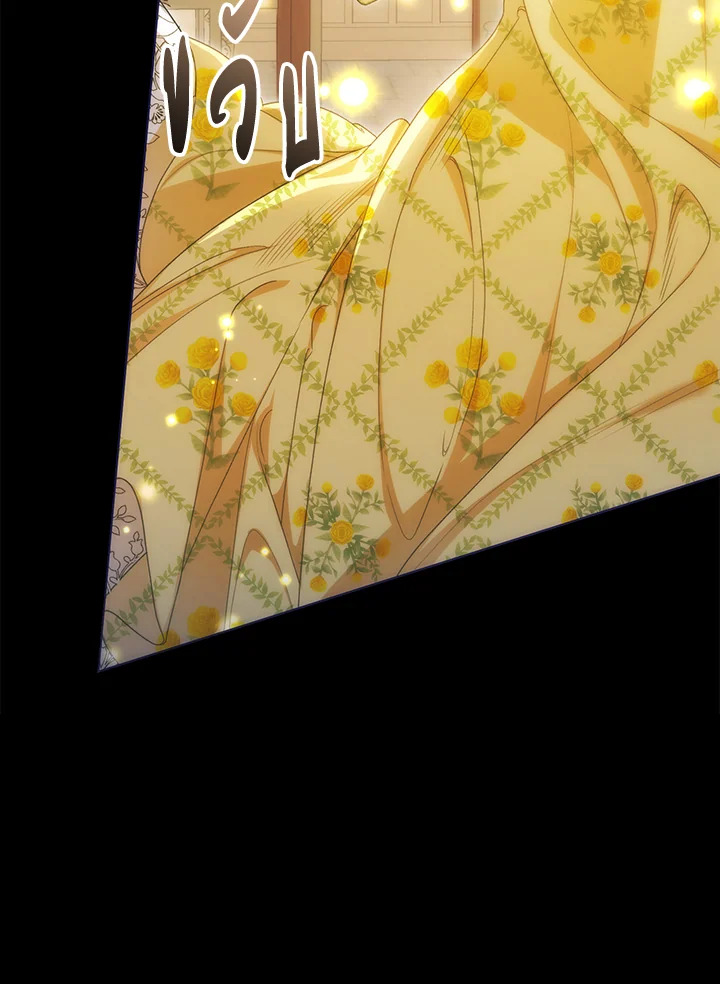 The Villainess Is a Marionette 71 097